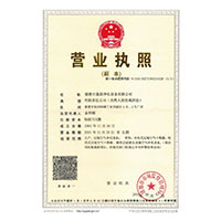 69Xx白丝搞J>
                                      
                                        <span>营业执照</span>
                                    </a> 
                                    
                                </li>
                                
                                                                
		<li>
                                    <a href=